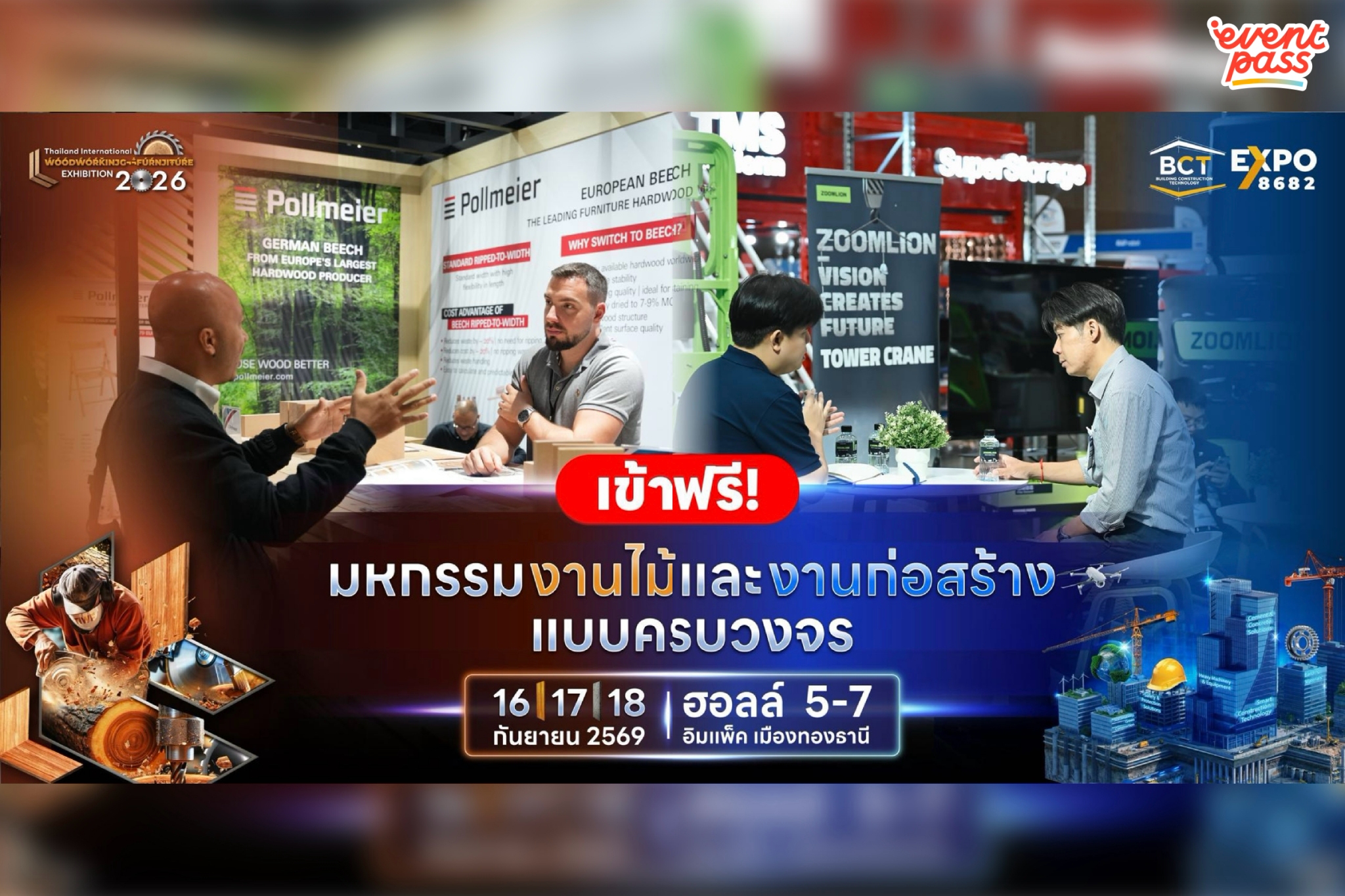 ครบเครื่องเรื่องก่อสร้าง - งานไม้! “BCT EXPO x TIWF 2026” รวมทุกนวัตกรรมไว้ที่เดียว เข้าฟรี! 16 - 18 ก.ย. 69 ที่ ฮอลล์ 5 - 7 อิมแพ็ค เมืองทองธานี | Thailand
