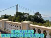 一個觀景台影到兩條大橋