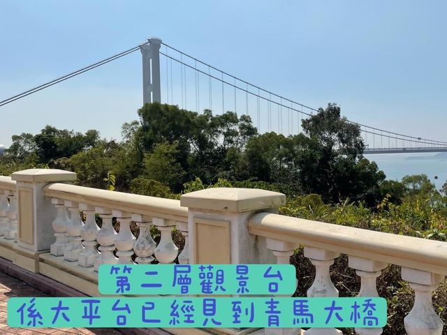 一個觀景台影到兩條大橋