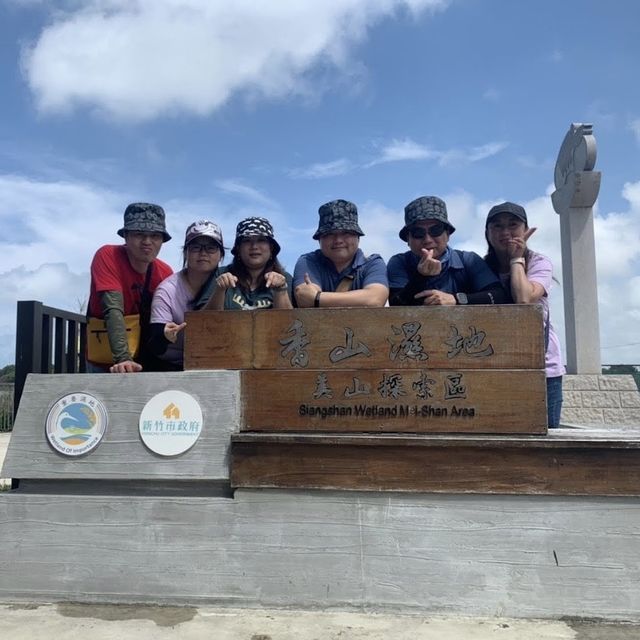 香山溼地賞蟹步道🖌近距離接觸潮間帶生態