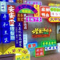 台灣過江龍美食