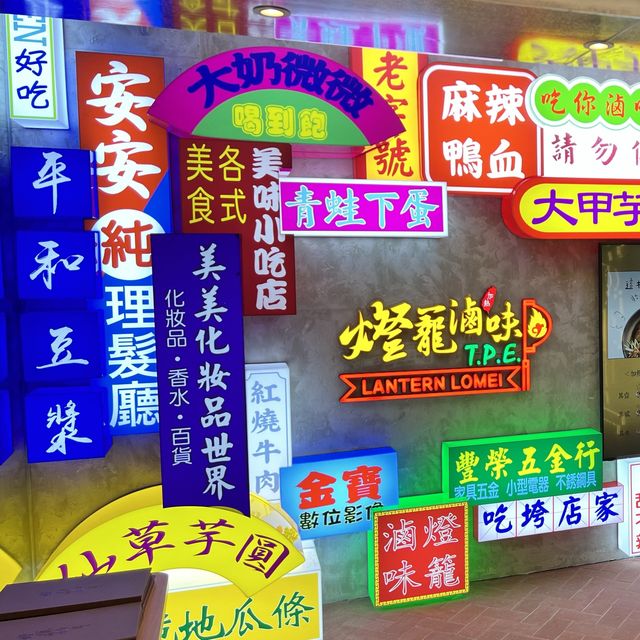 台灣過江龍美食
