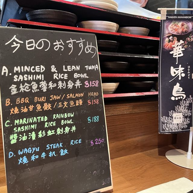 日本廚師主理北海道爐端餐廳