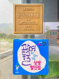광명오면 꼭 들러야 하는, 광명동굴카페☕️