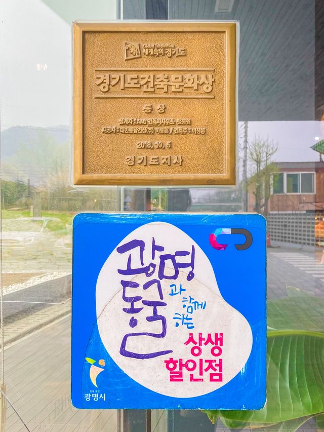 광명오면 꼭 들러야 하는, 광명동굴카페☕️