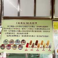 獲選過國宴的冰品｜斑鳩冰品｜而且堅持採用本地農產品