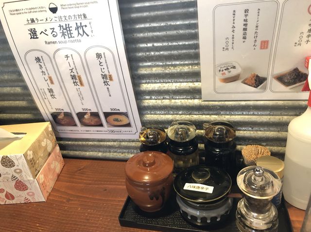 【長野】土鍋で食べる味噌豚骨ラーメン！