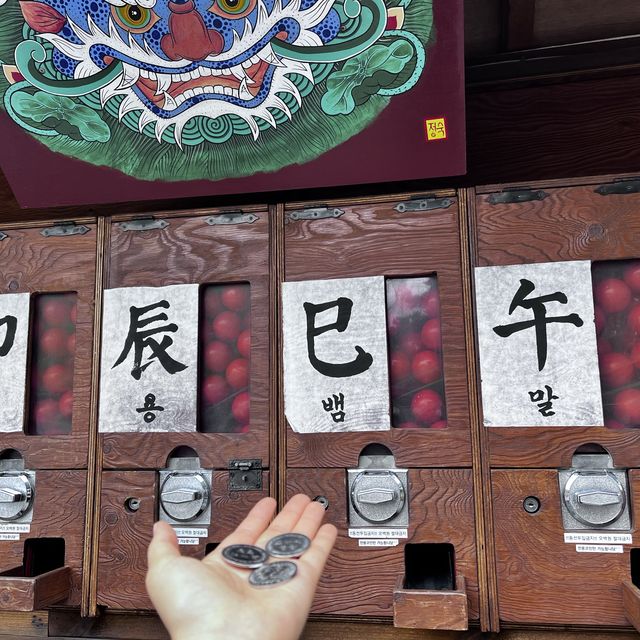 재미로 보는 운세! 경주에 이 곳이 유명하다 던데~~? <도깨비명당>