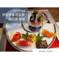 【静岡 修善寺温泉】2泊目の夜ごはんはお造りがとても豪華でした🐟