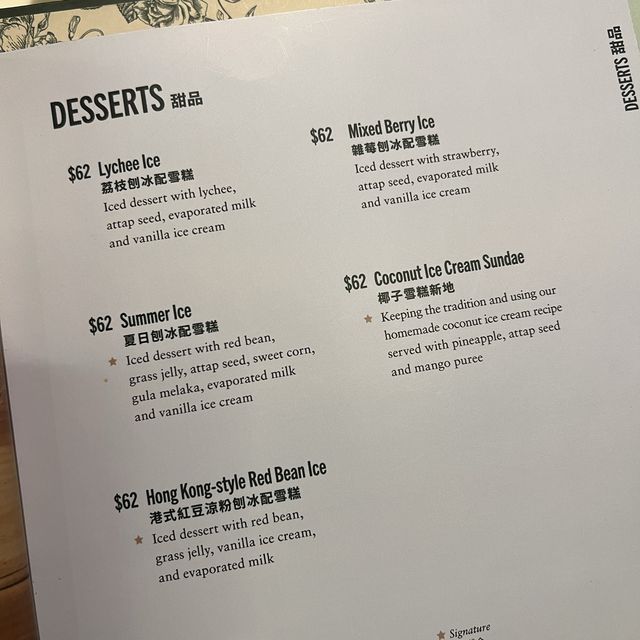 嫩滑的海南雞