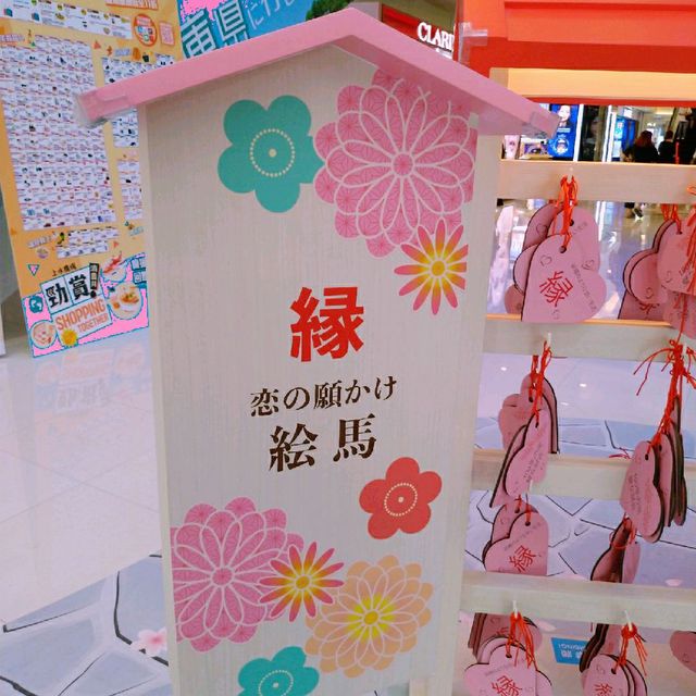 上水廣場 偽遊日本兵庫縣