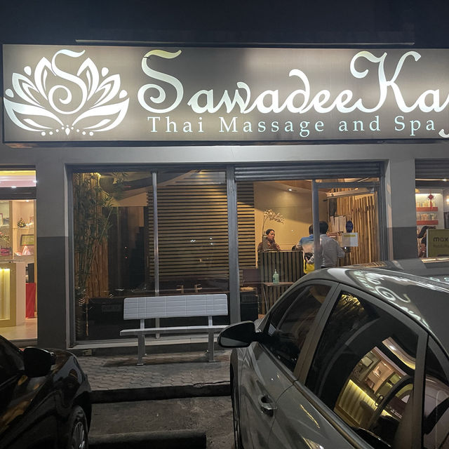 타굼 최고의 타이마사지 “SawadeeKap”