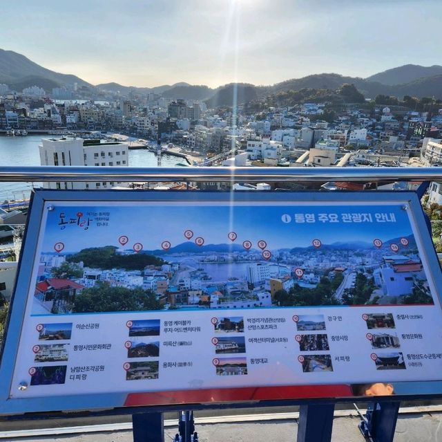 통영 동피랑 벽화 마을