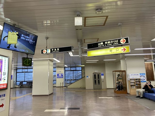 広島三原駅『みはらプリン』の『プリンなくりーむパン』