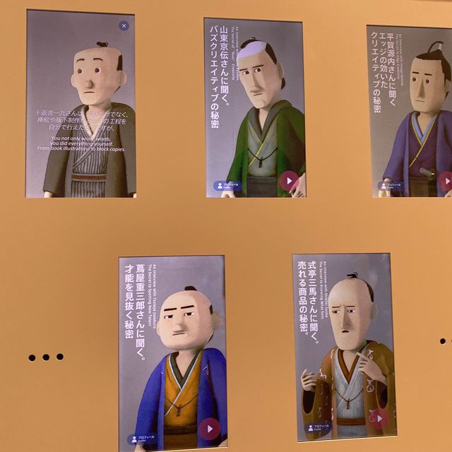 東京/汐留の無料で入れる美術館！？【アドミュージアム🖼】