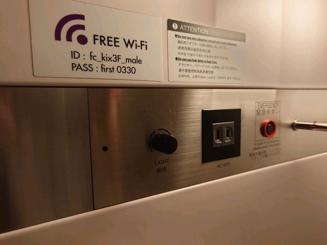 深夜到達關西機場方便首選 First Cabin Kansai Airport