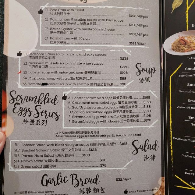 隱世高質生蠔刺生店