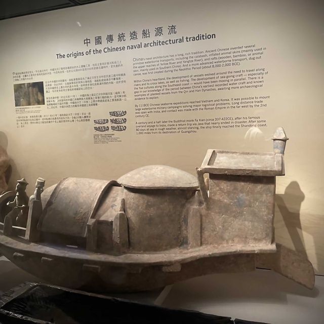 香港海事博物館