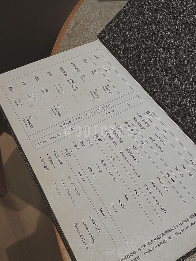 台北火鍋推薦｜是誰譽有火鍋屆LV的美名呢！？