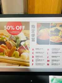 觀塘高質日本定食