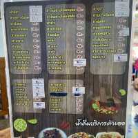 เรื่องของในครก “ส้มตำรสแซ่บ”