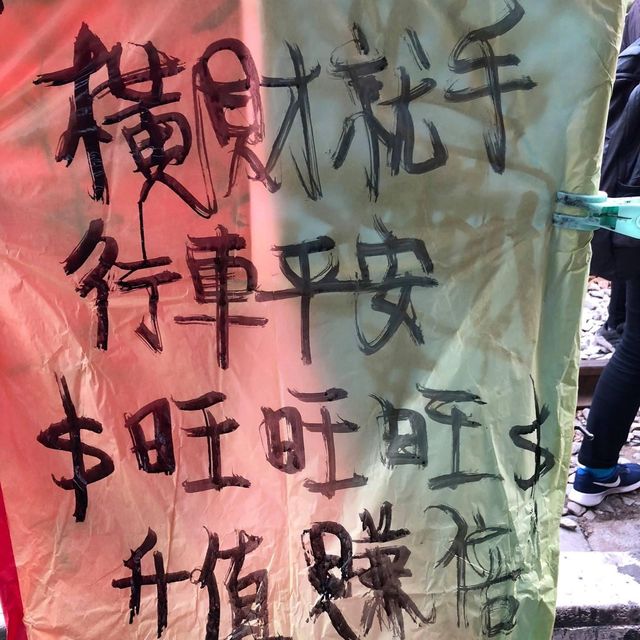十分老街放天燈