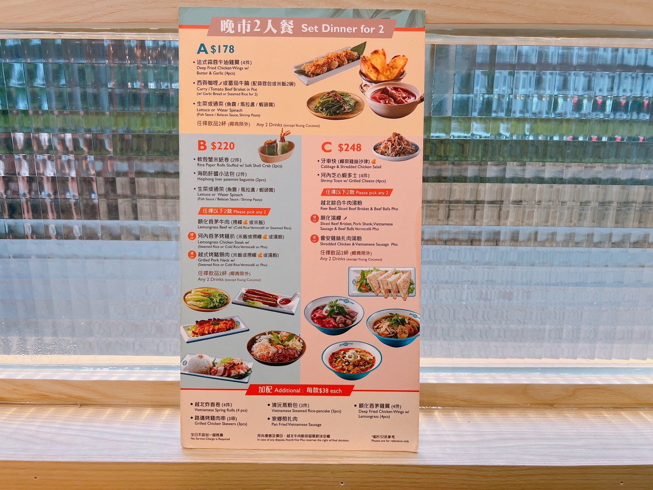 正宗越南湯粉 難得的地道味道 Trip Com 香港trip Moments 貼文