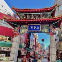 日本三大中華街🐼南京町