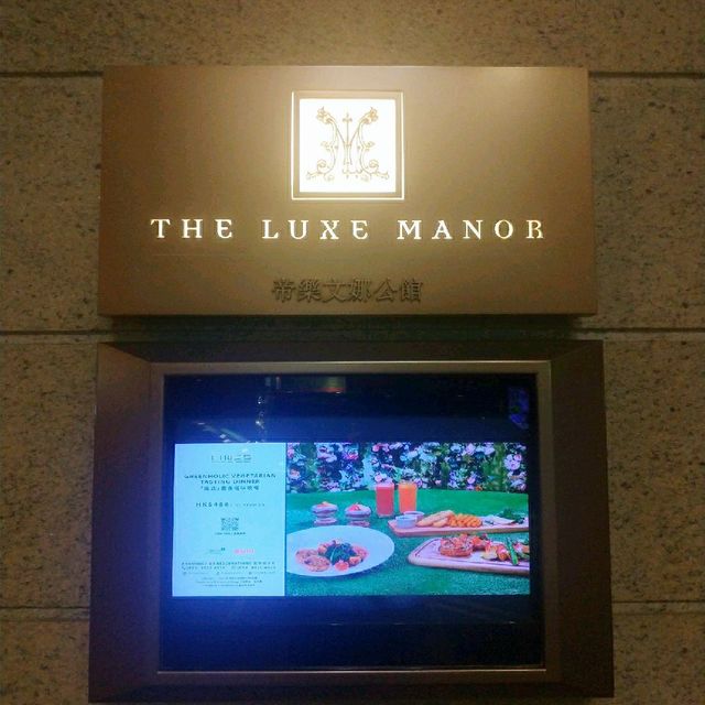 尖沙咀帝樂文娜公館