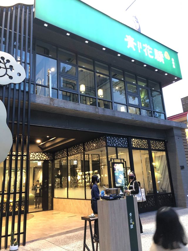 北屯探店  麻辣火鍋  青花驕麻辣鍋台中崇德店