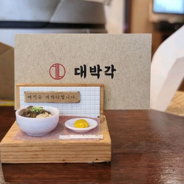 깔끔하지만 협소한 맛집.