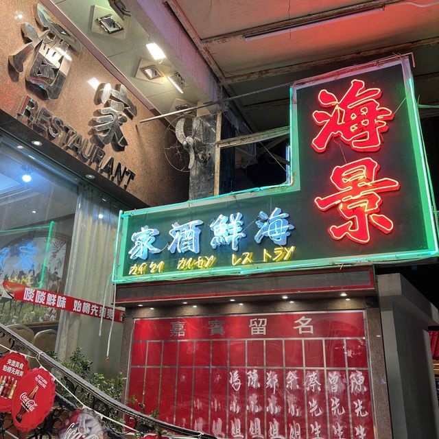 每位$380 海鮮餐🦞😘，巧抵巧抵🥳