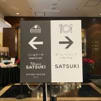 【東京】ホテルニューオータニSATSUKIで贅沢ティータイム