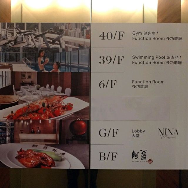 銅鑼灣如心酒店