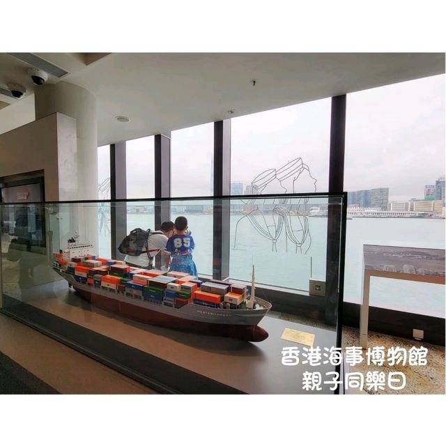 一年一度［海運週］活動