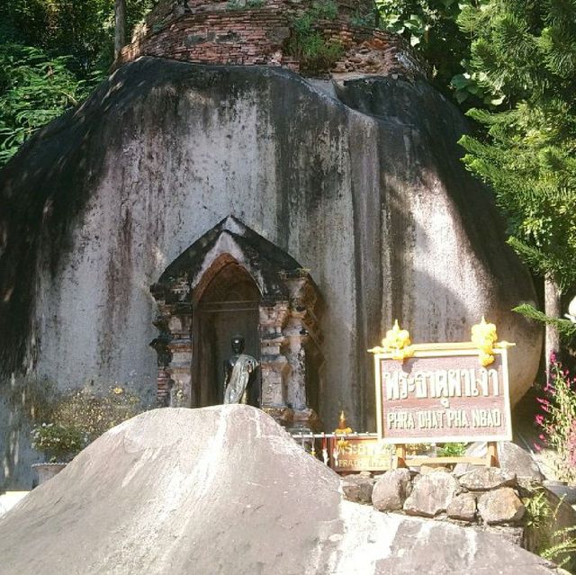 พระธาตุผาเงา  เชียงแสน