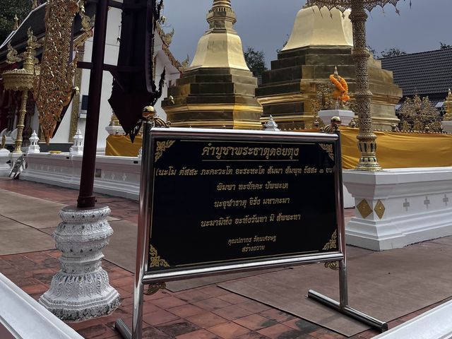 วัดพระธาตุดอยตุง @เชียงราย