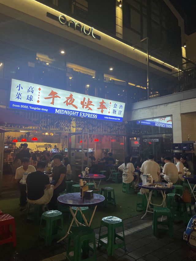 양림동 야외테라스 술집,미드나잇 익스프레스