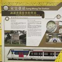 車站裏的文物館