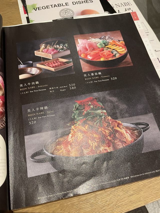 香港探店 沙田美食 塚田農場 養生美人鍋