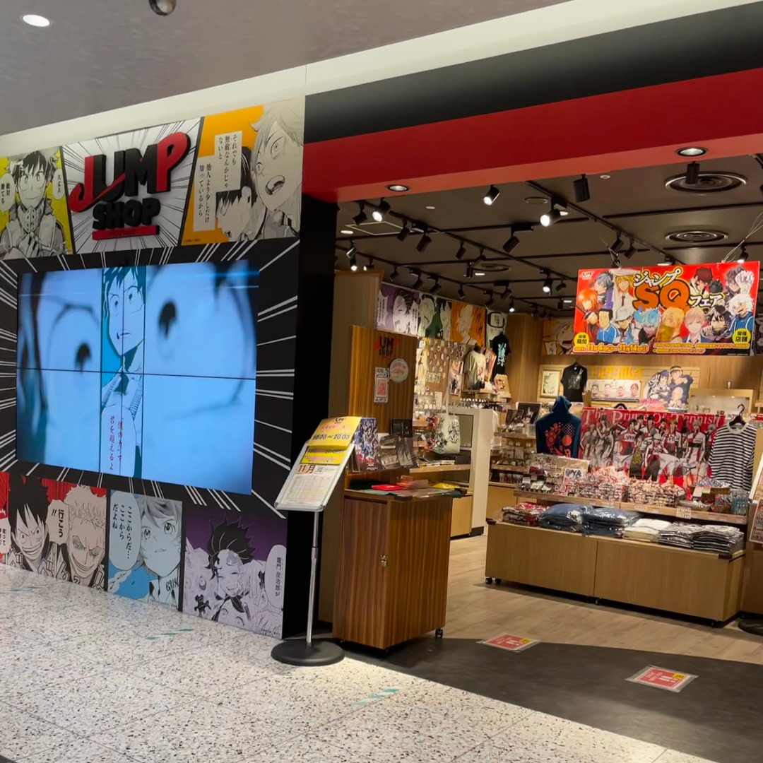 フォトスポット Jump Shop 漫画の世界 Trip Com 大阪の旅のブログ