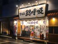 宮古島で絶品お刺身はここ【鰓呼吸】⭐