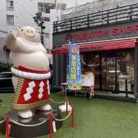 名古屋名物みそかつ 矢場とん