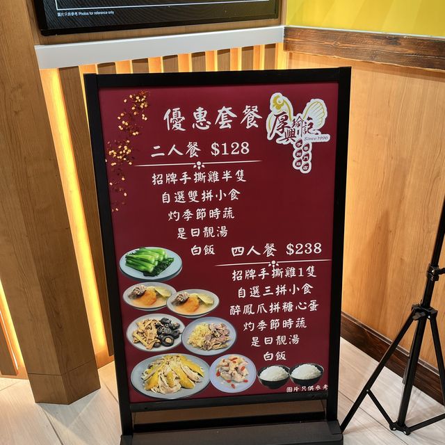 💕 抵食手撕雞專門店