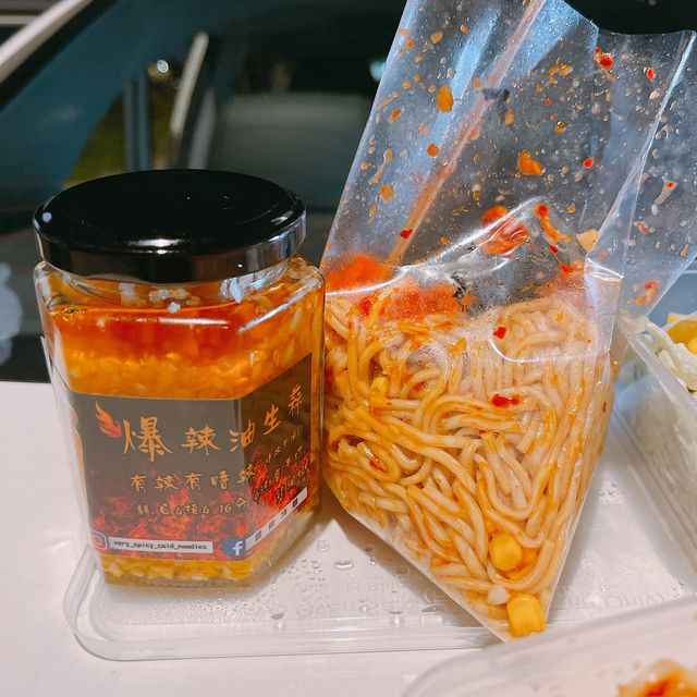 元朗出名爆辣冷麵🌶