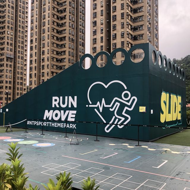 商場天台嘅運動地帶