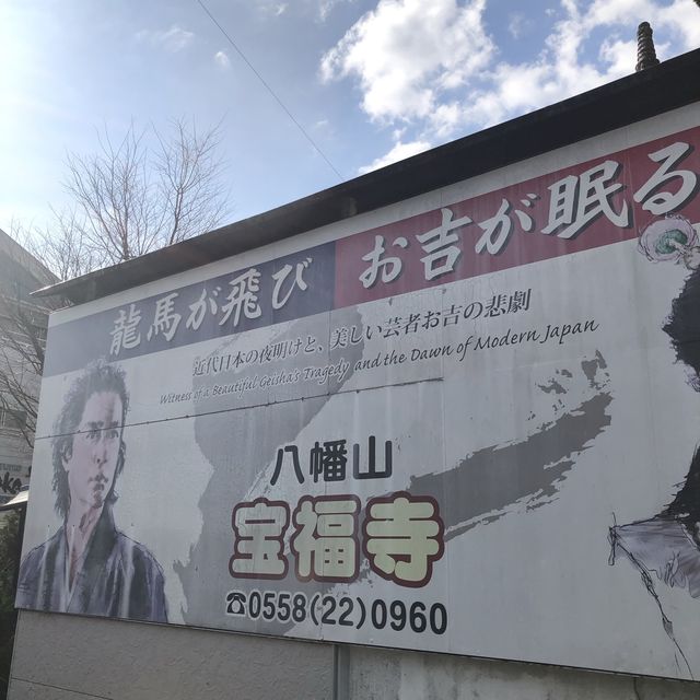 【下田ペリーロード】歴史が交錯する開国の地