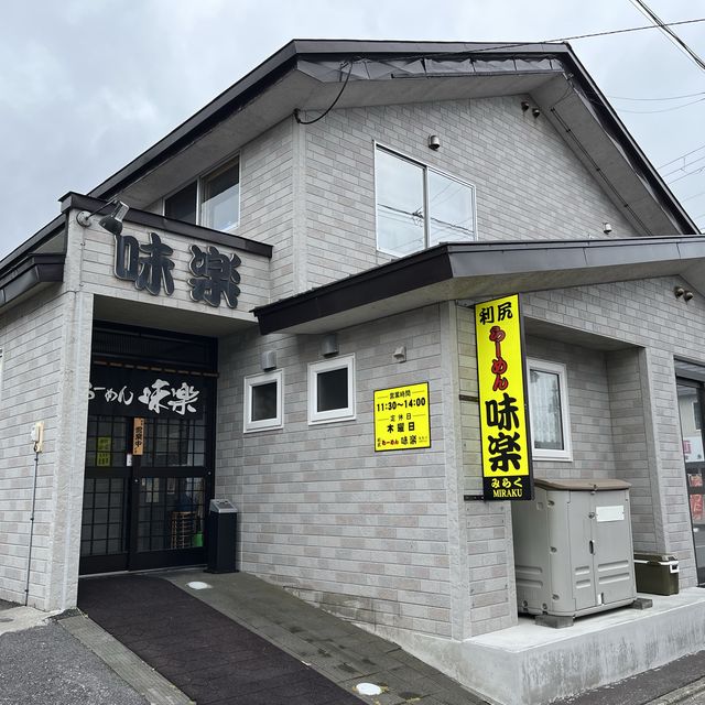 利尻でいつもオススメされるグルメ