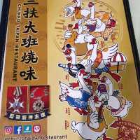 "大埔平民美食"