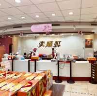 奕順軒｜礁溪熱門伴手禮店